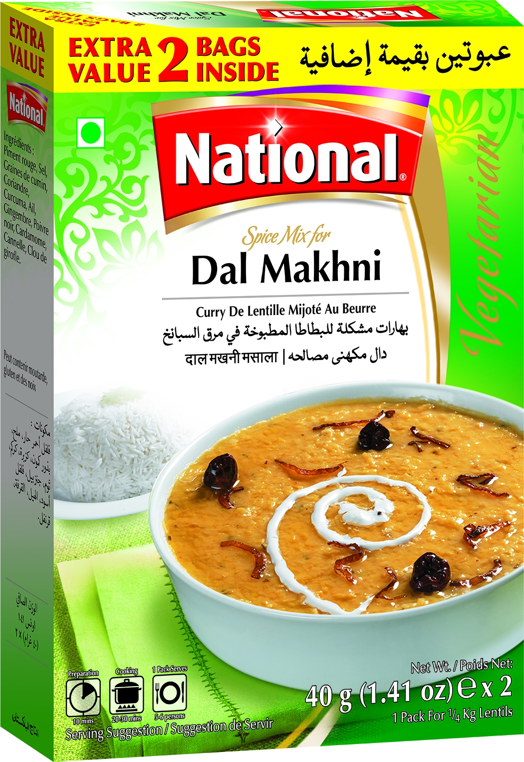 Daal Makhni - Click Image to Close